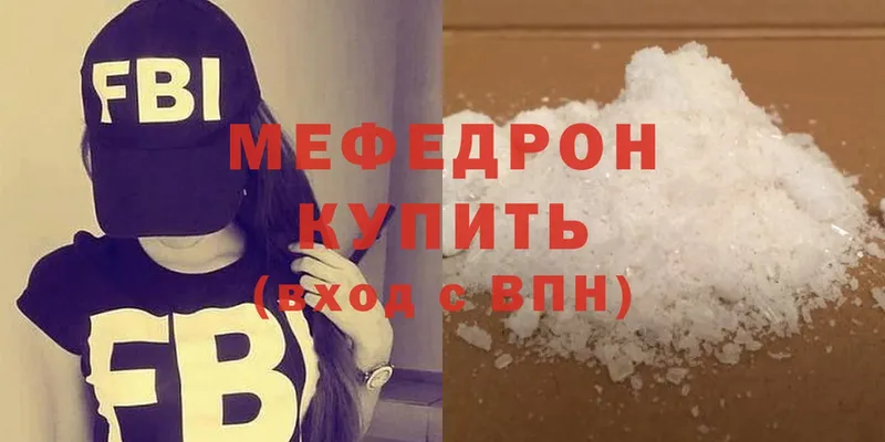 Где купить Гатчина ГАШ  Бутират  Меф  Cocaine 