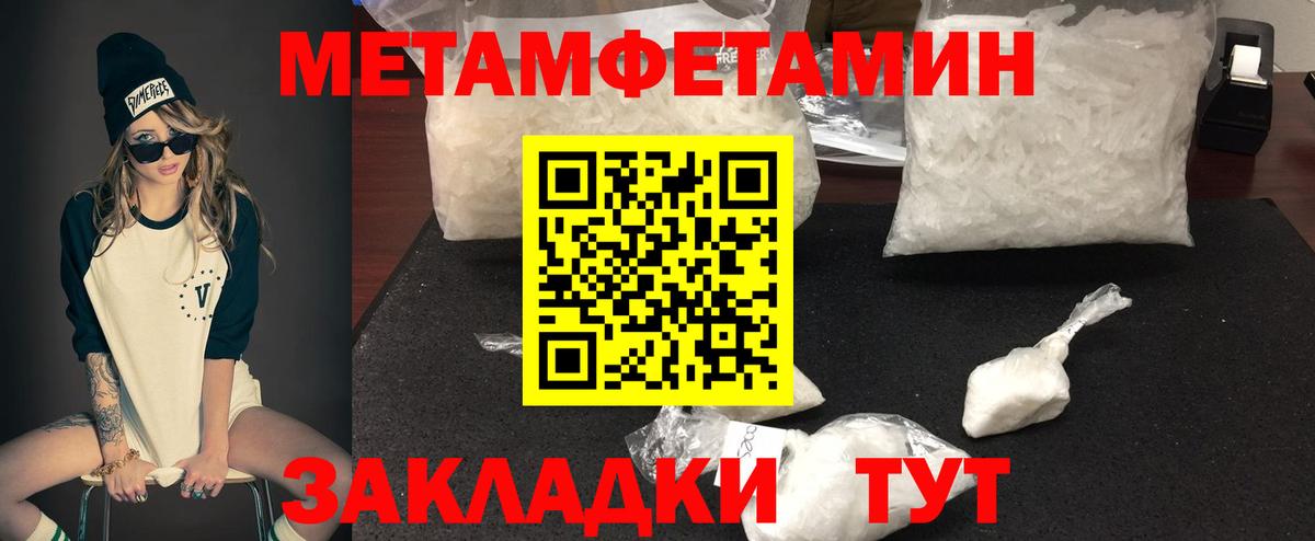 АМФЕТАМИН  Амфетамин 98%  Вход с VPN  Гатчина 