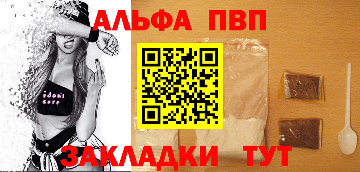 APVP мука Гатчина