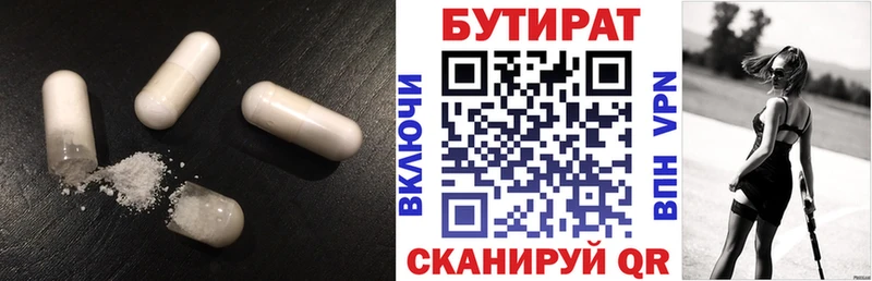 нарко площадка состав  Гатчина  БУТИРАТ 1.4BDO  дарнет шоп 