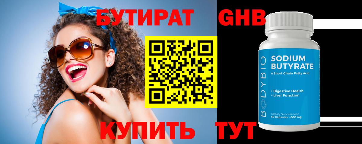 Меф МЯУ МЯУ  Гашиш  Гатчина  КОКАИН  Вход с VPN  МЕФ кристаллы 