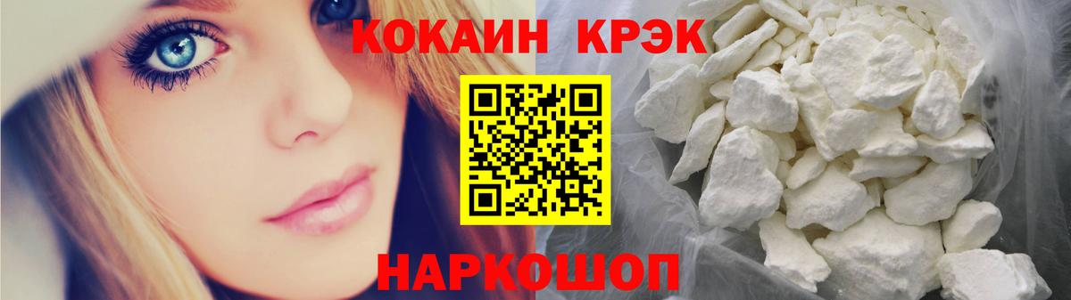 COCAIN VHQ Гатчина