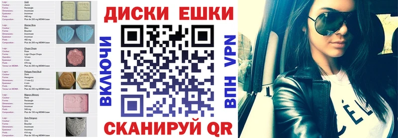 ЭКСТАЗИ круглые  где найти   ОМГ ОМГ   Гатчина 