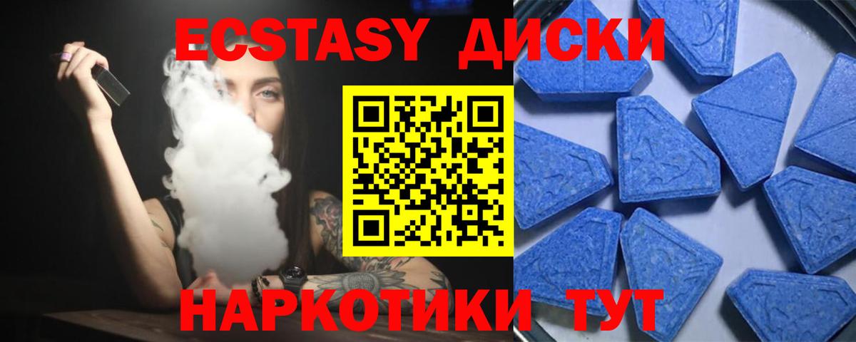 ЭКСТАЗИ 99% Гатчина