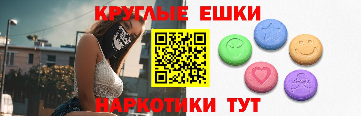 Ecstasy бентли  Ecstasy 99%  Гатчина  Вход с VPN 