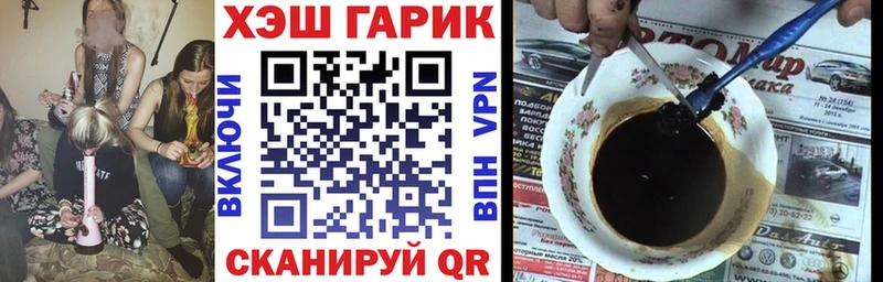 гидра сайт  как найти наркотики  Гатчина  ГАШИШ индика сатива 