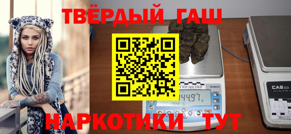 Гашиш  Гатчина  Гашиш убойный 