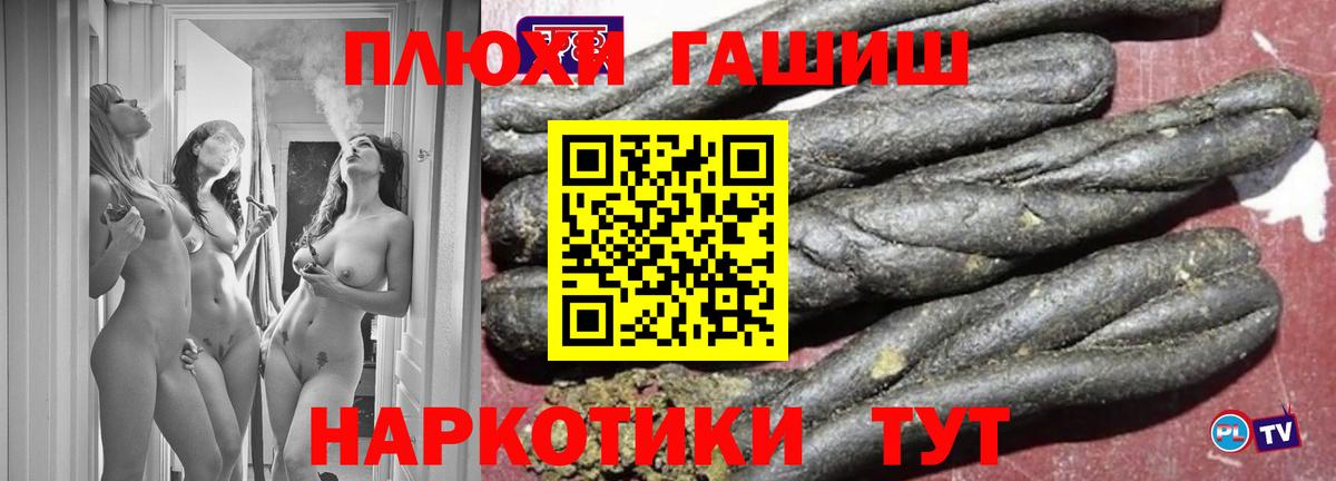 Гашиш индика сатива Гатчина