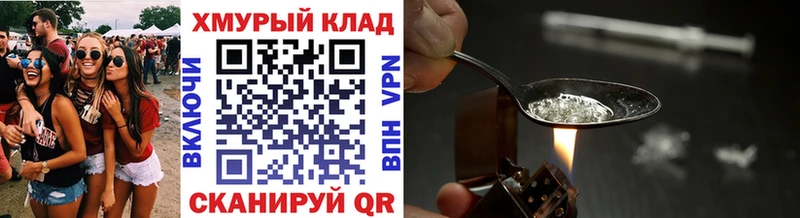 Героин VHQ kraken сайт Гатчина