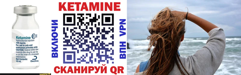 купить наркотики цена  Гатчина  Кетамин ketamine 