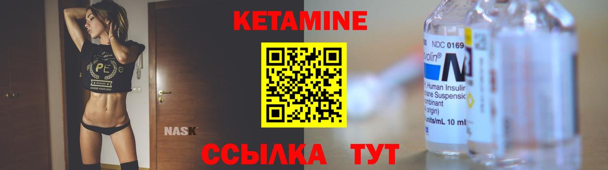 кракен как войти  Вход с VPN  Гатчина  КЕТАМИН VHQ 