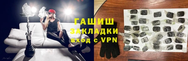 альфа пвп VHQ Беломорск