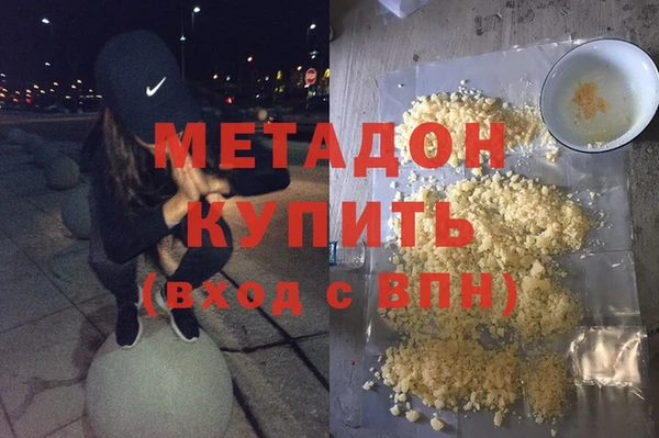 гашиш Белокуриха