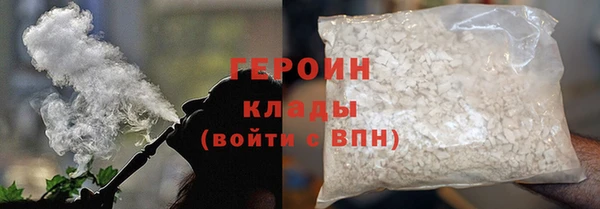 альфа пвп VHQ Беломорск