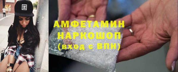 гашиш Белокуриха
