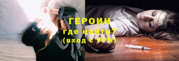 альфа пвп VHQ Беломорск