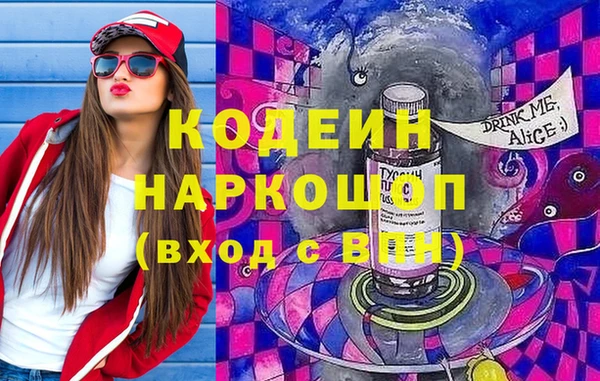 гашиш Белокуриха