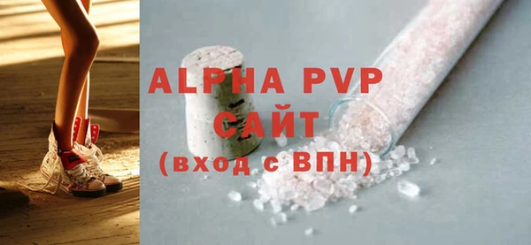 альфа пвп VHQ Беломорск