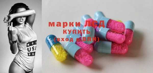 альфа пвп VHQ Беломорск