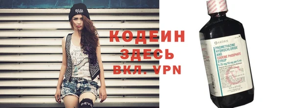 гидра Белоозёрский