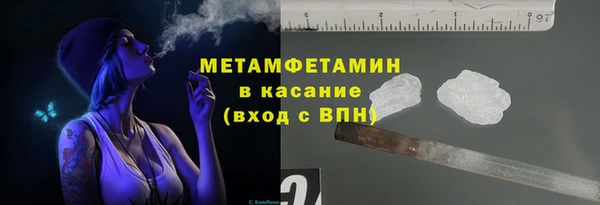 альфа пвп VHQ Беломорск