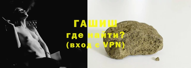 гидра Белоозёрский
