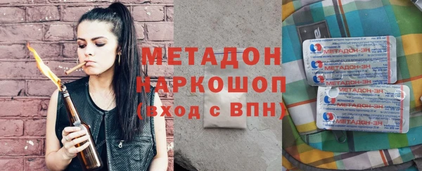 гашиш Белокуриха