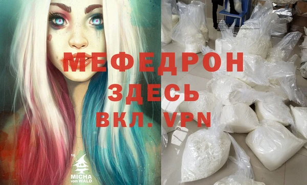 альфа пвп VHQ Беломорск
