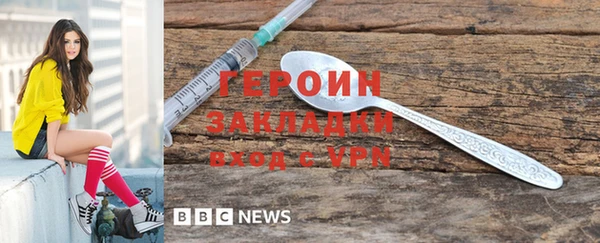 альфа пвп VHQ Беломорск