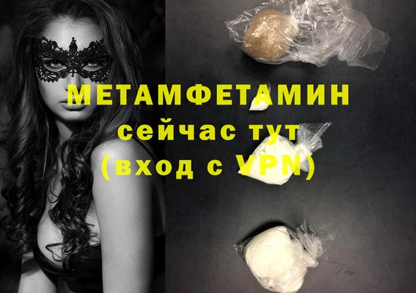 гидра Белоозёрский