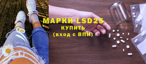гидра Белоозёрский