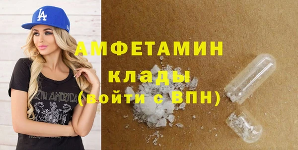 гашиш Белокуриха