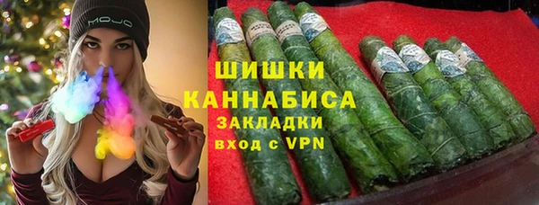 альфа пвп VHQ Беломорск