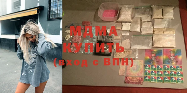 гашиш Белокуриха