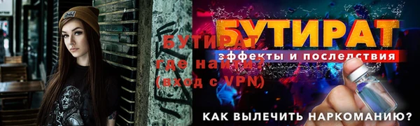 альфа пвп VHQ Беломорск