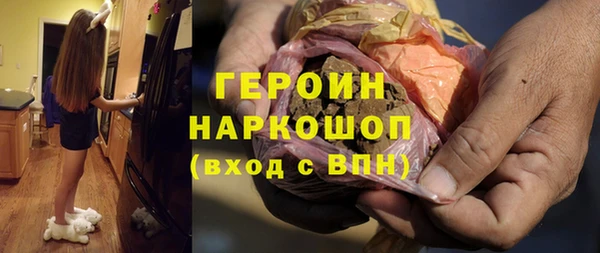 гидра Белоозёрский