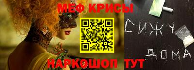 ALPHA PVP Волгодонск