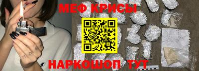 ALPHA PVP Волгодонск