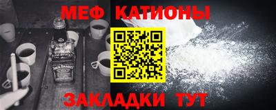 ALPHA PVP Волгодонск