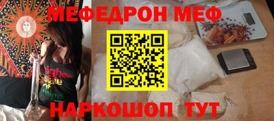 ALPHA PVP Волгодонск