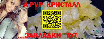ГАЛЛЮЦИНОГЕННЫЕ ГРИБЫ Волжский
