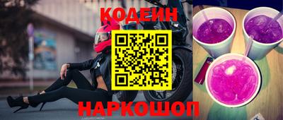 ALPHA PVP Волгодонск