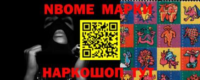 амф Волжск