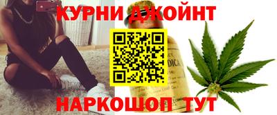 марихуана Гай