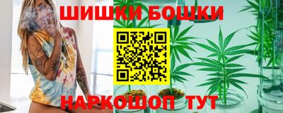 винт Гусиноозёрск