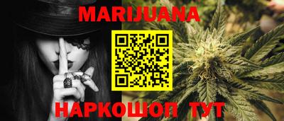 марихуана Гай