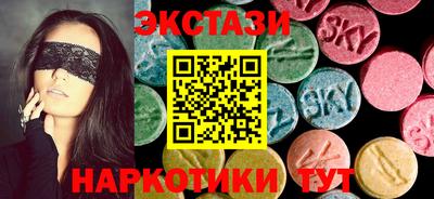 амф Волжск