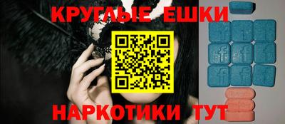 ГАЛЛЮЦИНОГЕННЫЕ ГРИБЫ Волжский