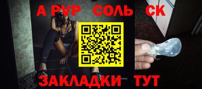 ГАЛЛЮЦИНОГЕННЫЕ ГРИБЫ Волжский