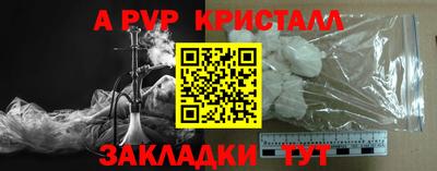 амф Волжск